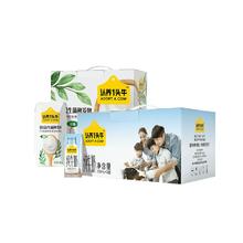 活动必囤 认养一头牛酸/纯奶24盒