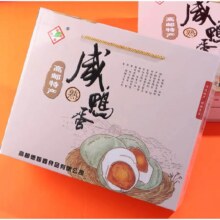 邮都绿叶 高邮咸鸭蛋礼盒装 65g*20枚