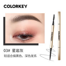 88VIP会员：colorkey 珂拉琪 小金筷眉笔女防水持久不脱色正品小金条星岩灰
