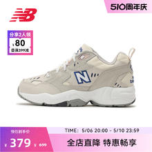 new balance NB官方奥莱 女鞋夏季时尚复古百搭老爹鞋休闲鞋608