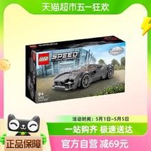 88VIP会员：LEGO 乐高 帕加尼 Utopia76915儿童拼插积木玩具9+生日礼物