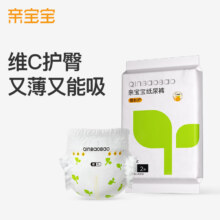 需入会、PLUS会员：QinBaoBao 亲宝宝 橙长护婴儿拉拉裤XL码2片