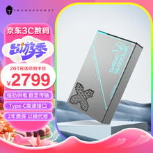 ThundeRobot 雷神 20TB移动硬盘桌面式存储 3.5英寸 大容量 高速 type-c3.1 机械硬盘兼容Mac外置