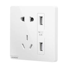 SIEMENS 西门子 皓彩系列 5UB2672-3NC01 双USB五孔插座 雅白