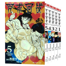 【单册可选】咒术回战漫画书0-16册 简体中文版日本漫画家芥见下下超人气日系畅销热门青少年Jump航海王鬼灭之刃同类型漫画小说书
