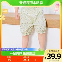 88VIP会员：巴拉巴拉 婴儿裤子宝宝短裤女童花苞裤夏装外穿全棉舒适洋气时尚潮