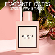 GUCCI 古驰 Bloom 花悦绽放女士淡香精 EDP 100mL