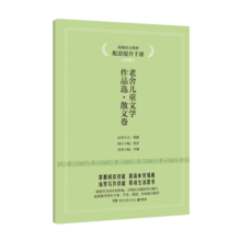 益智趣味贴纸书全套8本0-3-6岁儿童专注力训练培养孩子语言左右脑思维启蒙早教认知绘本智力开发玩具书湖北新华书店旗舰店