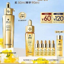 京东百亿补贴：Guerlain 娇兰 帝皇蜂姿 焕活复原蜜精华50ml +赠15ml+5ml*5+蜂皇水15ml