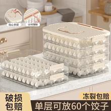 SIVASS 希维思 饺子盒家用