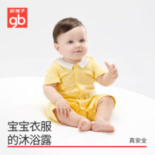 好孩子官方gb儿童婴儿洗衣液宝宝专用天然橄榄柔护洗衣液洁白温和 500ml 1袋 补充装 【酵素多效】