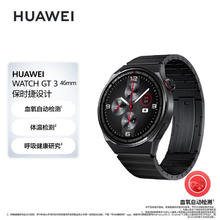 华为智能手表 WATCH GT 3 保时捷设计 黑色钛金属表带46mm表盘