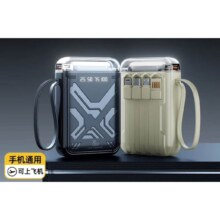 倍特源20000毫安炫酷黑【国产电芯+自带线】