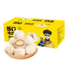 热门仁物 奶枣巴旦木红枣 蜜饯果干 坚果脯 过年货礼盒大枣 1箱