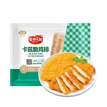 Anjoy 安井 卡兹脆鸡排 1kg 约10片