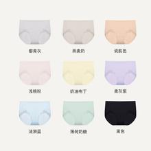 京东PLUS：Ubras 女士抗菌超薄内裤 3条装 UE2341171