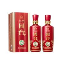百亿补贴：GUOTAI 国台 国标2016酿造 53度 500ml*2瓶装 商务宴请酱香型白酒