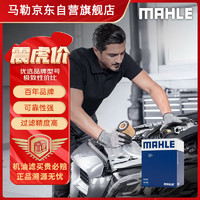 MAHLE 马勒 OC576 机油滤清器