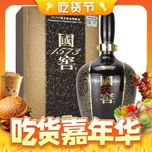 国窖1573 金榜题名 55%vol 浓香型白酒 1000ml 礼盒装