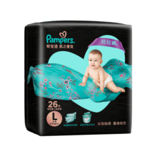 帮宝适（Pampers）黑金帮拉拉裤L26片男女宝宝婴儿尿不湿超薄透气