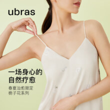 ubras 断色码捡漏 流光带杯露背吊带凉感睡裙 三款任选1件