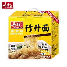 SAU TAO 寿桃牌 寿桃 竹升面700g/箱