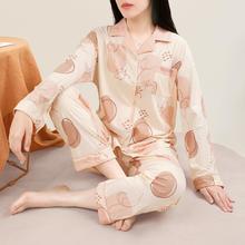 Realwill 润微 女士家居服 RV6017223R