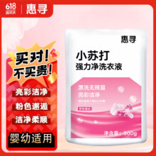 惠寻 小苏打强力净洗衣液 500g