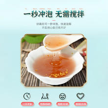 天目茂林 西湖藕粉杭州特产桂花莲子