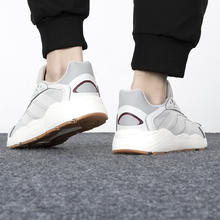 adidas NEO adidas 阿迪达斯 CRAZYCHAOS 2.0 SU 中性休闲运动鞋