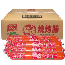 PLUS会员：双汇 熏煮淀粉肉肠 95g*25支（整箱装）