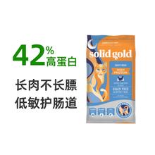 素力高 SolidGold素力高羊肉猫粮12磅