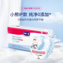 露安适（Lelch）小奶熊系列 婴儿超薄透气拉拉裤尿不湿尿裤 多尺码可选 学走裤XXL码28片*3