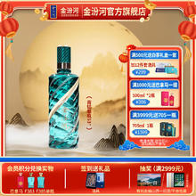 金汾河 青钻 清香型白酒 53度 500mL 1瓶
