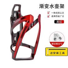 TWITTER 骓特 自行车水壶架