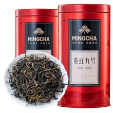 虹桥别恋 英红九号红茶浓香型 罐装150g