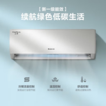 PLUS会员！GREE 格力 云佳系列 KFR-26GW/NhGd1B 新一级能效 壁挂式空调 大1匹
