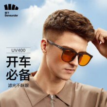 蕉下（beneunder）墨镜男女款太阳镜开车眼镜夏季防紫外线墨镜显脸小可折叠送爱人 【圆框-经典款】琥珀咖 均码