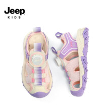 PLUS会员：Jeep 吉普 儿童镂空防滑沙滩鞋 粉/紫