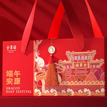 quanjude 全聚德 聚情端午粽子礼盒1.58kg 10粽1酱鸭 中华端午送礼礼品早餐食品