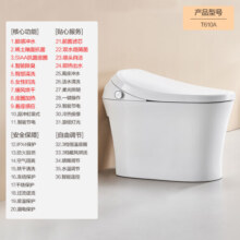 安华ANNWA 抗菌智能马桶一体机即热式家用全自动小户型多功能座便器 脚感冲水-入门款 305坑距（适用290~380mm）