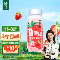 SHUHUA 舒化 伊利畅轻低温酸奶 190g*4
