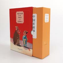 京东PLUS：《中国好故事：第一+二部》（英文版，共24册）