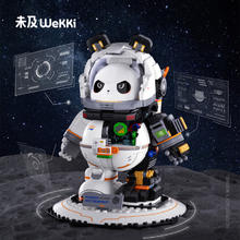 WeKKi 未及 科技馆系列 506503 半机甲宇航员熊猫积木