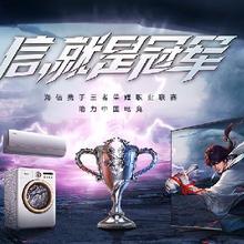 多个品牌投影新品齐亮相，部分商品直通618！！！
