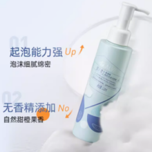 31日20点！Dr.Alva 瑷尔博士 洁颜蜜男女清洁氨基酸洗面奶120ml2瓶+30ml2瓶礼盒装