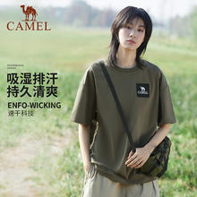 CAMEL 骆驼 圆领短袖t恤女速干上衣夏季新款纯色宽松运动快干棉T恤