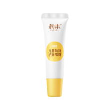 概率券：润本（RUNBEN）儿童防皴啫喱10g 去死皮滋润保湿补水防干裂 润唇膏