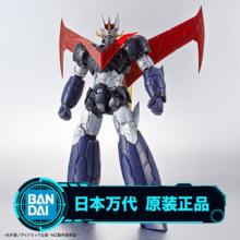 百亿补贴：BANDAI 万代 模型 55323 HG 1/144 魔神Z INFINITY 剧场版 大魔神 剑铁也