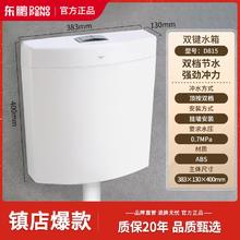 百亿补贴：DONGPENG 东鹏 卫浴蹲便器冲水箱整套装家用大便器厕所防臭蹲坑式便盆蹬便池